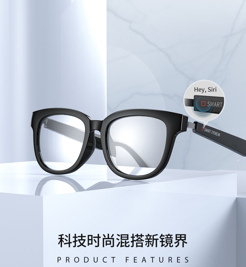 智能眼镜-整理_04