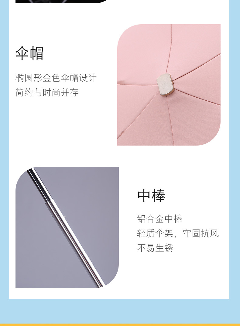 口袋五折伞_08