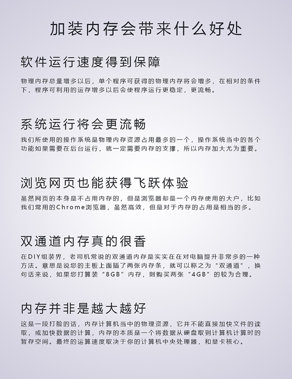 内存条详情_11.jpg