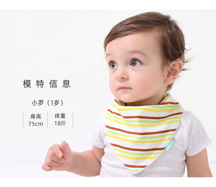523三角巾（毛巾底）-详情（修改后）9.jpg