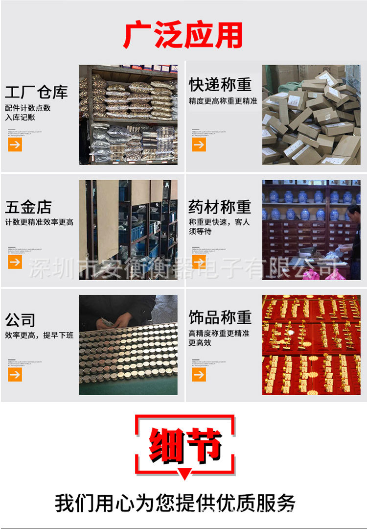整张详情页750_11.jpg