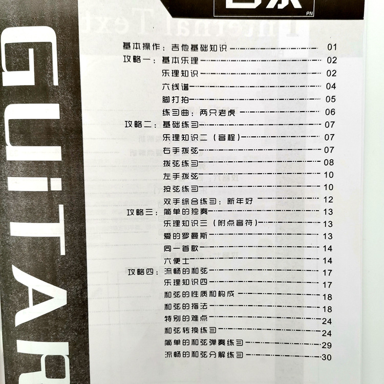微信图片_20200412201824