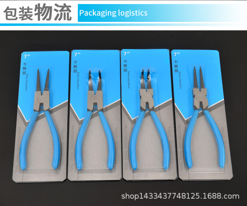 卡簧钳蓝标题_11.jpg