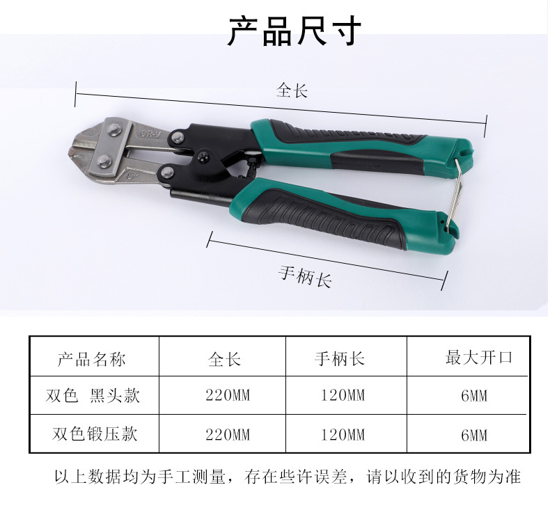 多功能剪_16