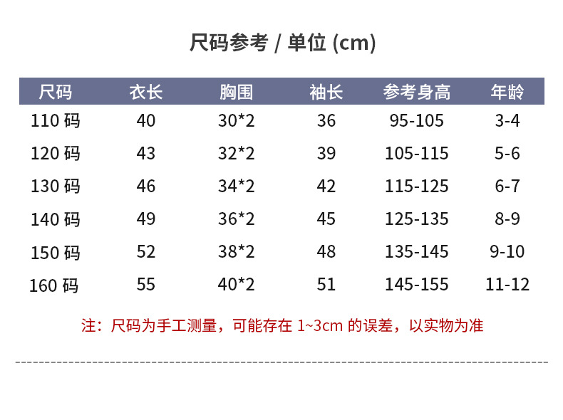 265上衣_08.jpg