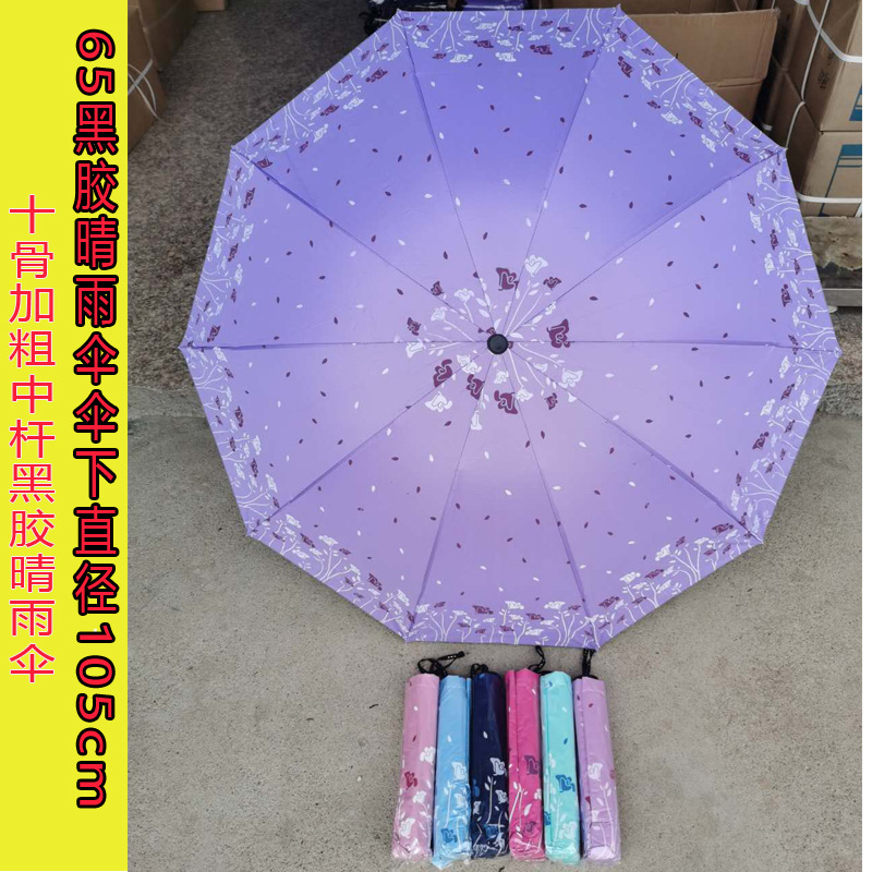 玫瑰花