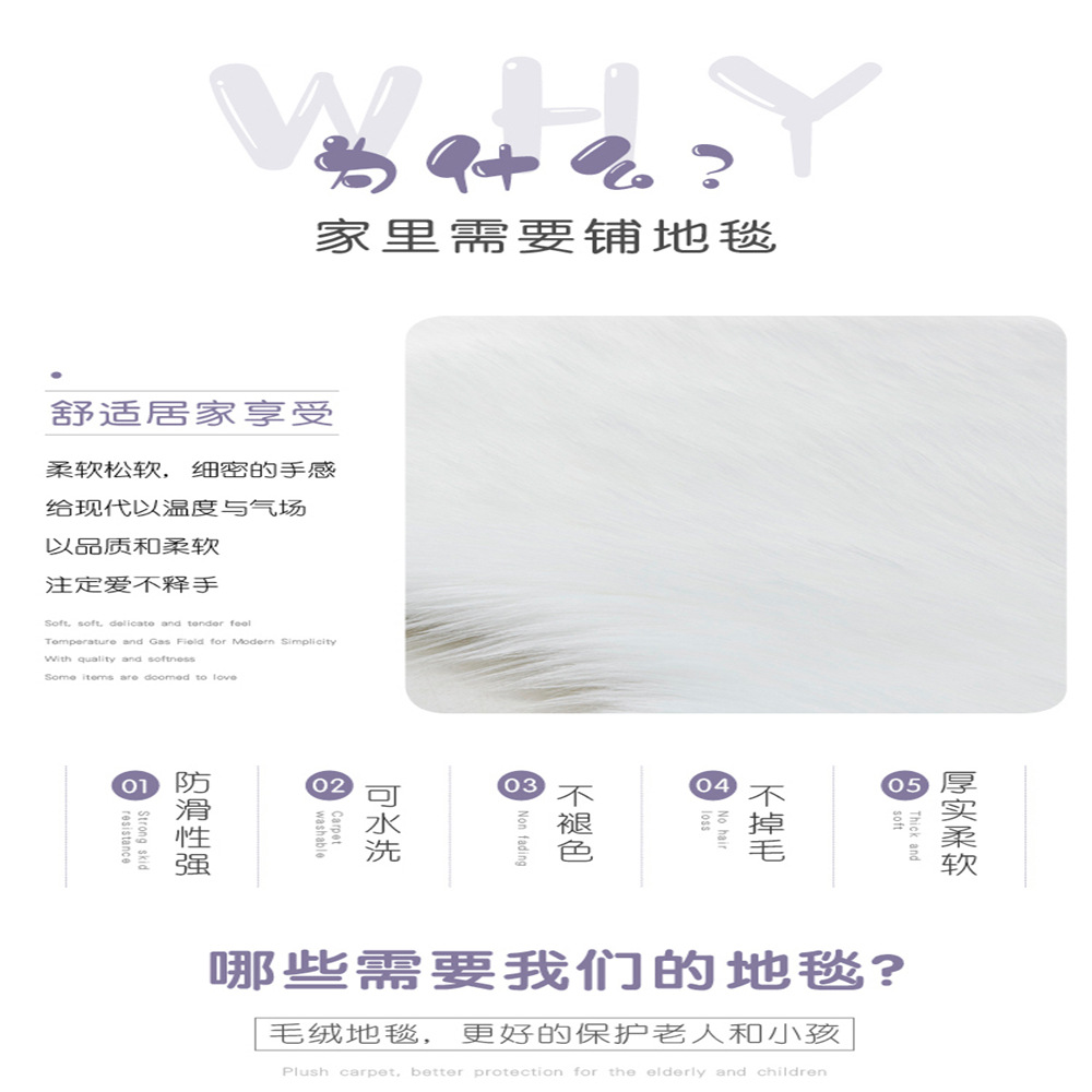 赵春政 地毯套版详情---椭圆_ (2)