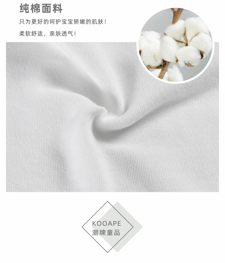 515压线三角巾-详情页(修改后)5.jpg