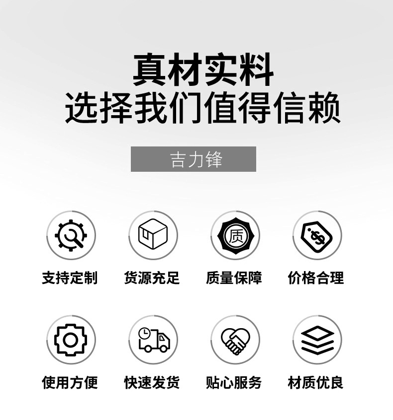 菱形刀片不带齿描述1_02.jpg