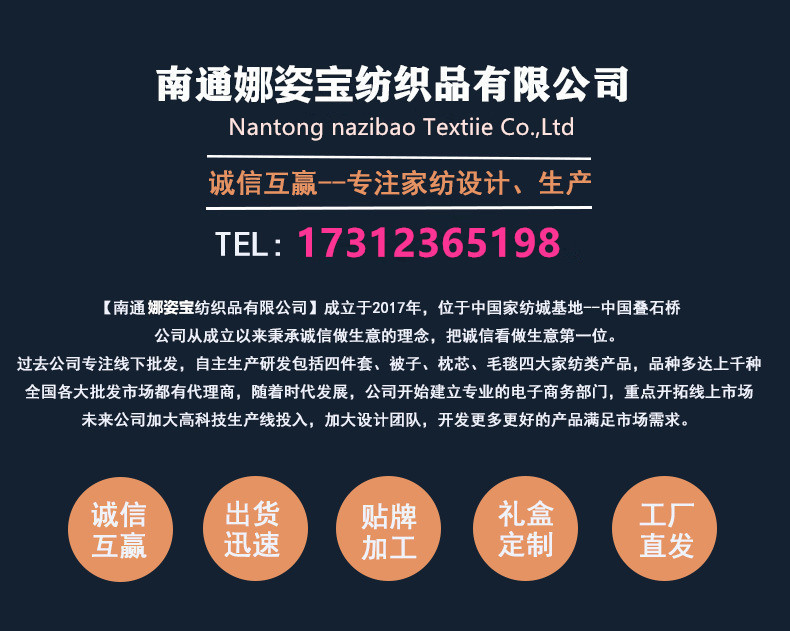 20994711878_857169578_副本