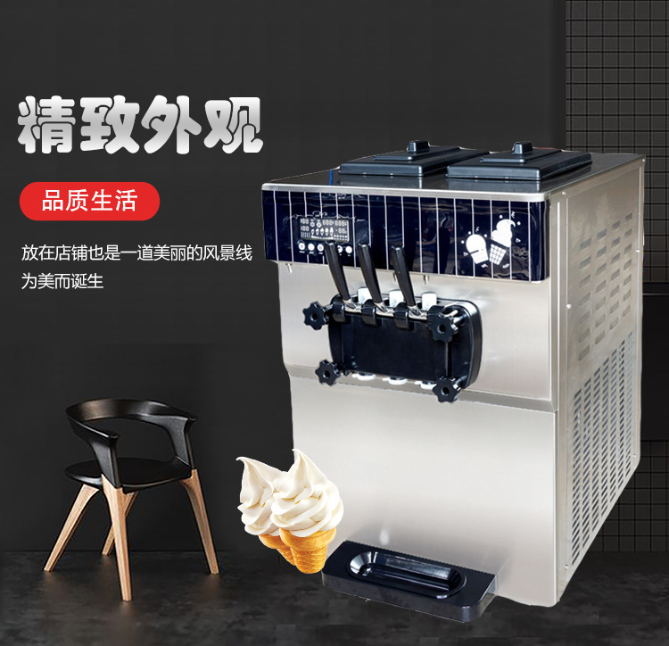 冰淇淋机详情25升台式_03.jpg