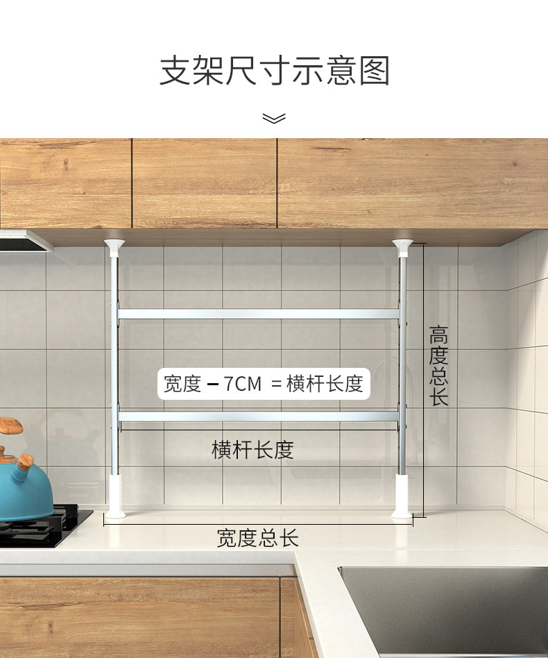 支架尺寸.jpg