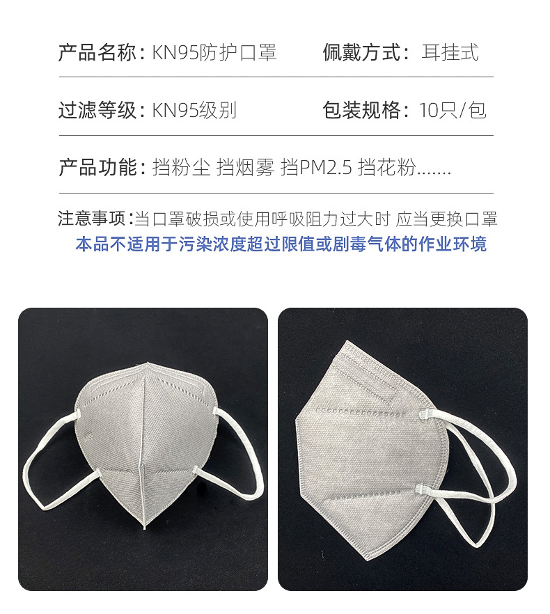 kn95内页修改后_07