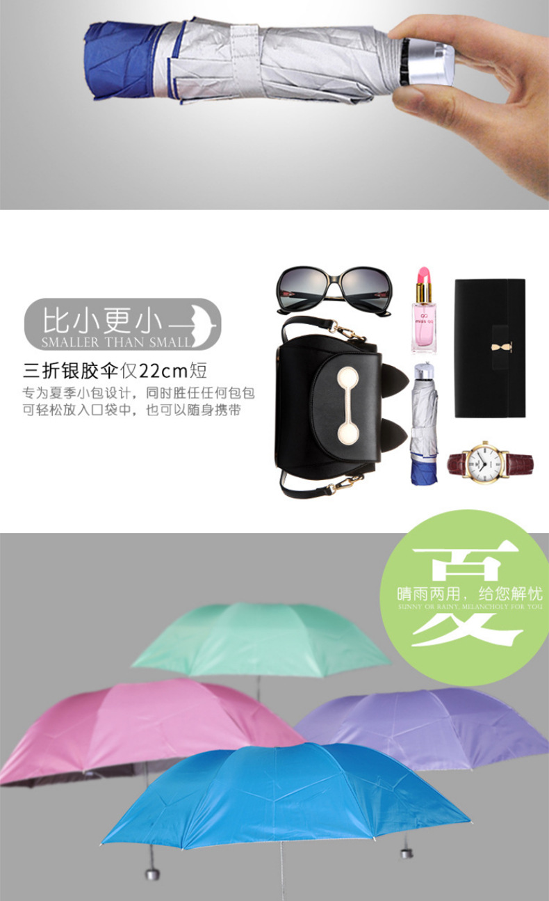 7K银胶伞_03.jpg