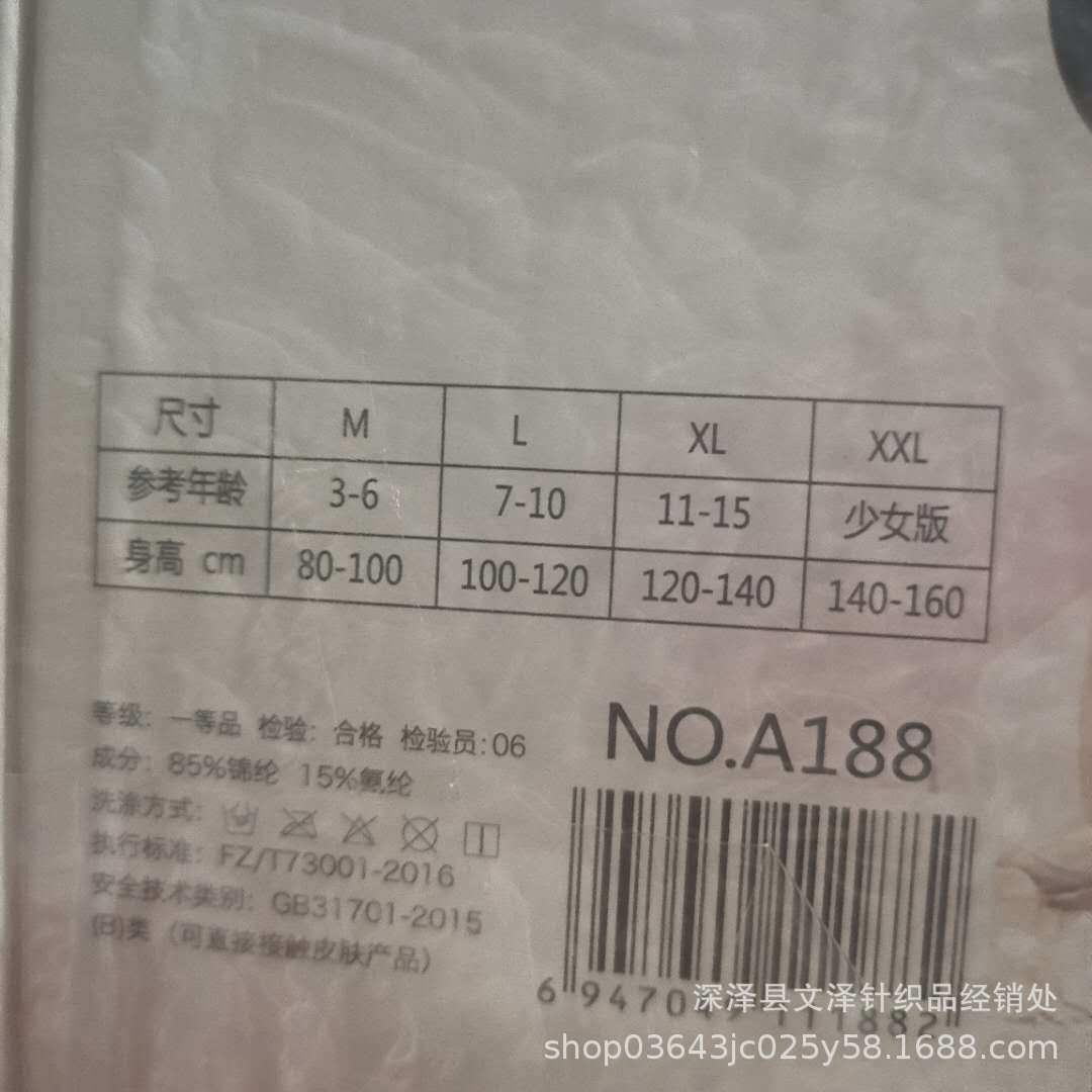 微信图片_20201013005457