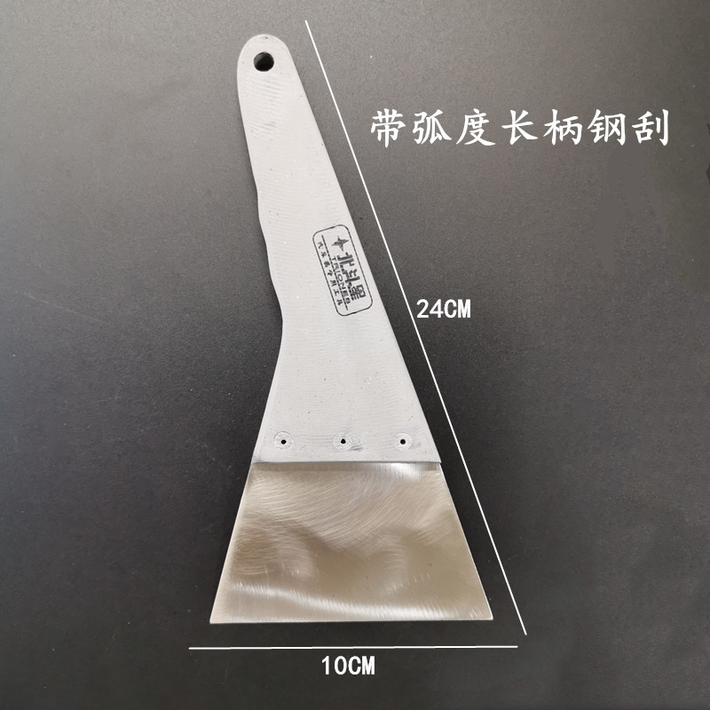 弧度钢刮2