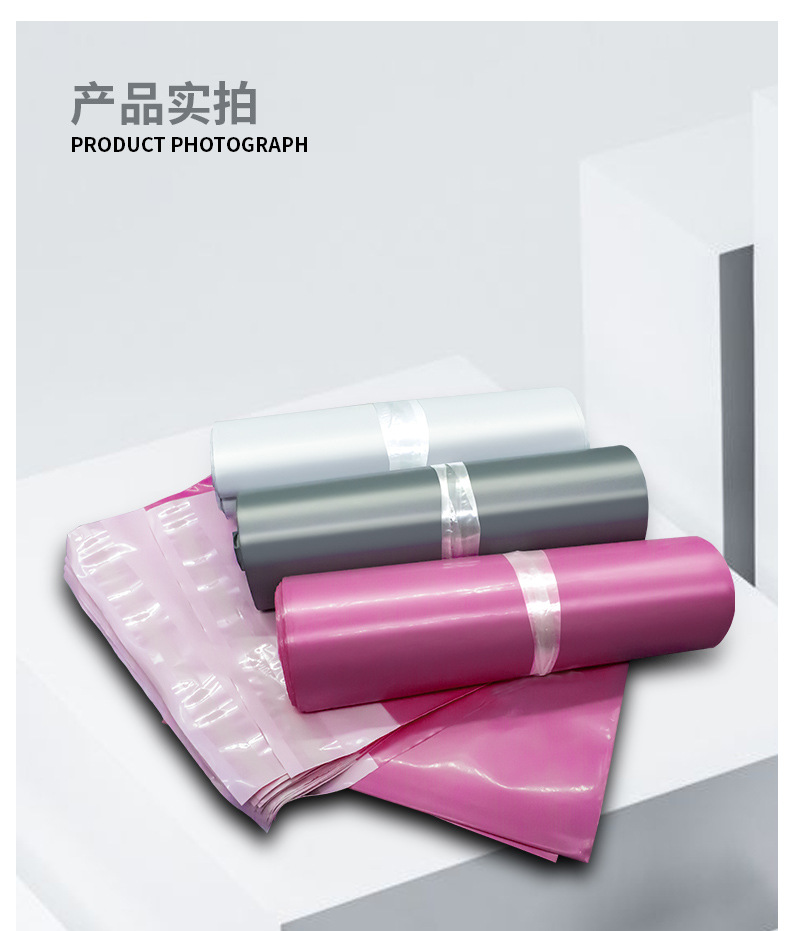 快递袋新版详情_16.jpg