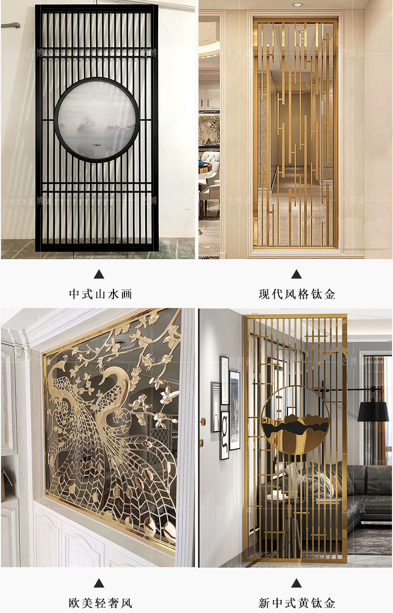 屏风案例切片1.jpg