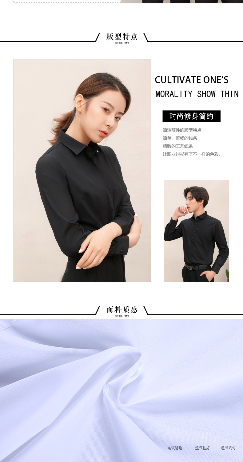 6880新拍男女长袖_04.jpg