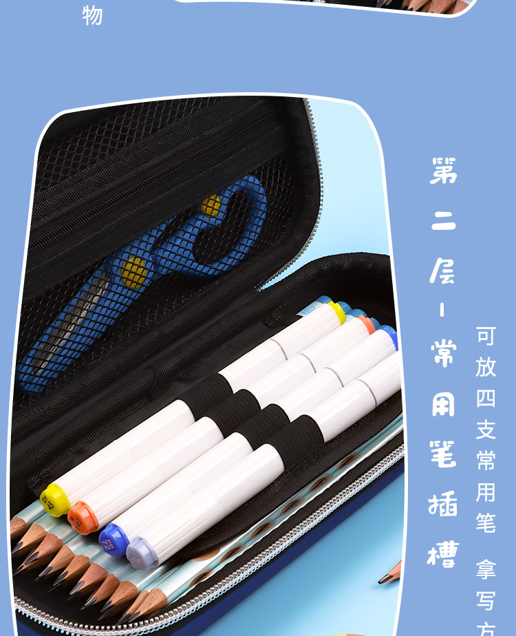 太空笔袋_06