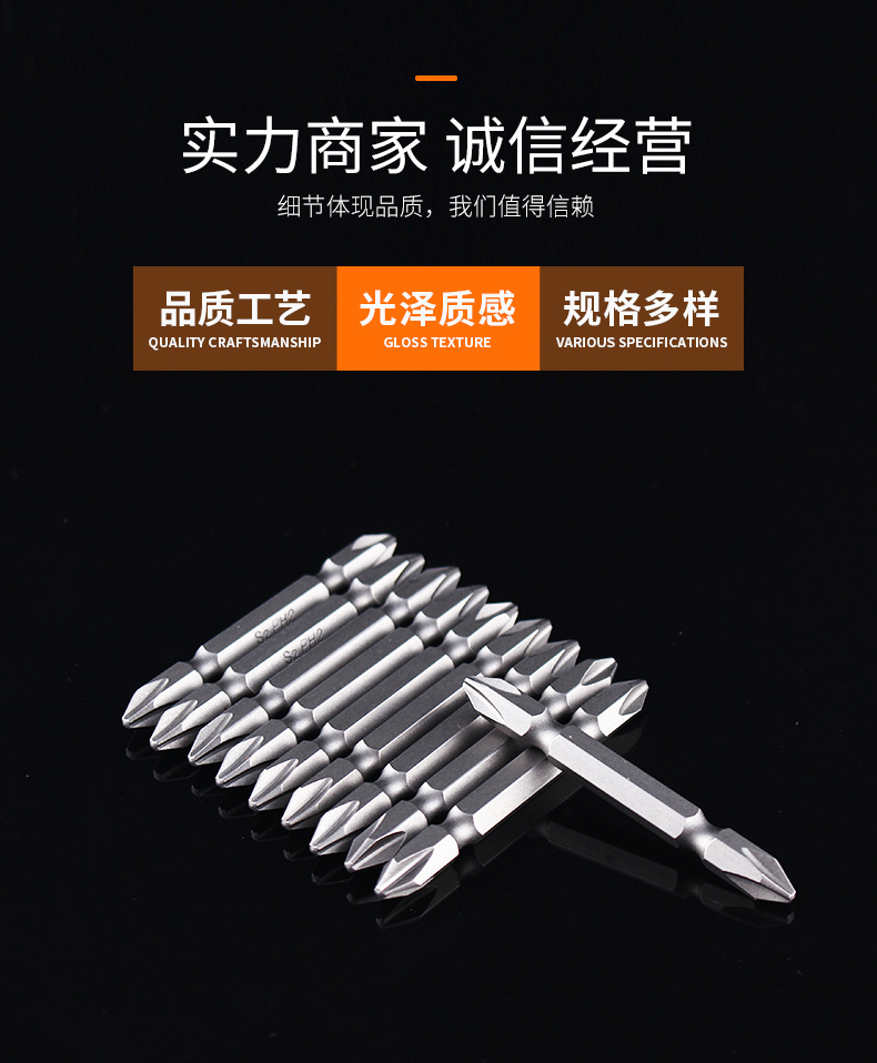 常规双头批_03.jpg