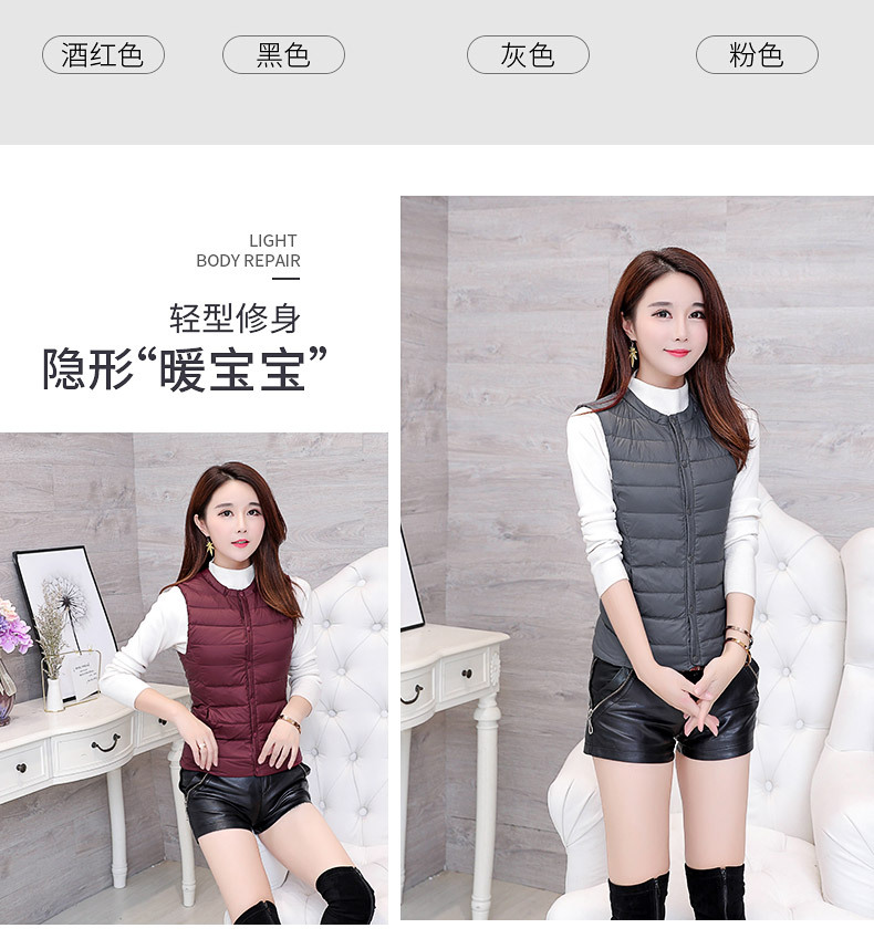 圆领无袖羽绒女马甲