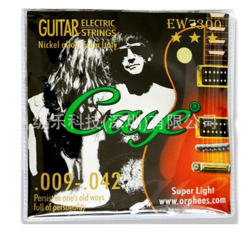 CAYE电吉他弦系列 (6)