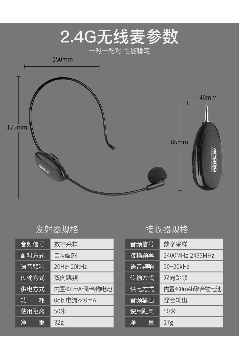 麦克风第四次修改-01_19.jpg