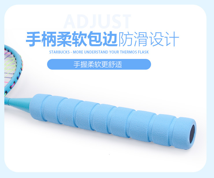 羽毛球拍没包边1_06.jpg