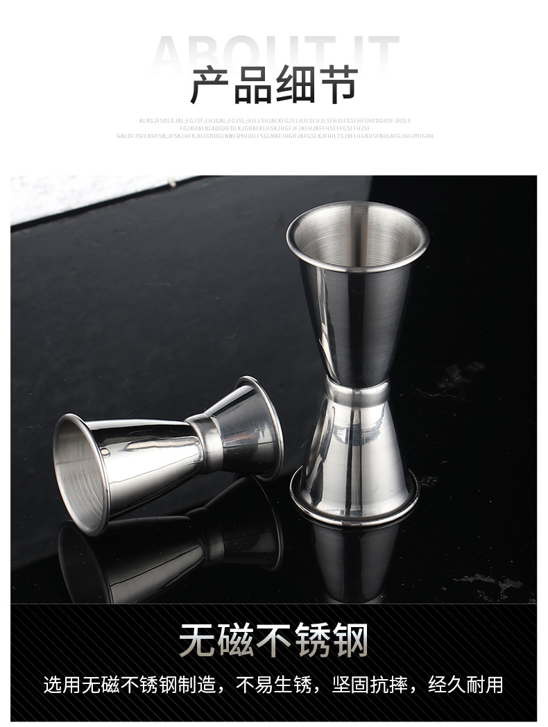 不锈钢双头量杯_07