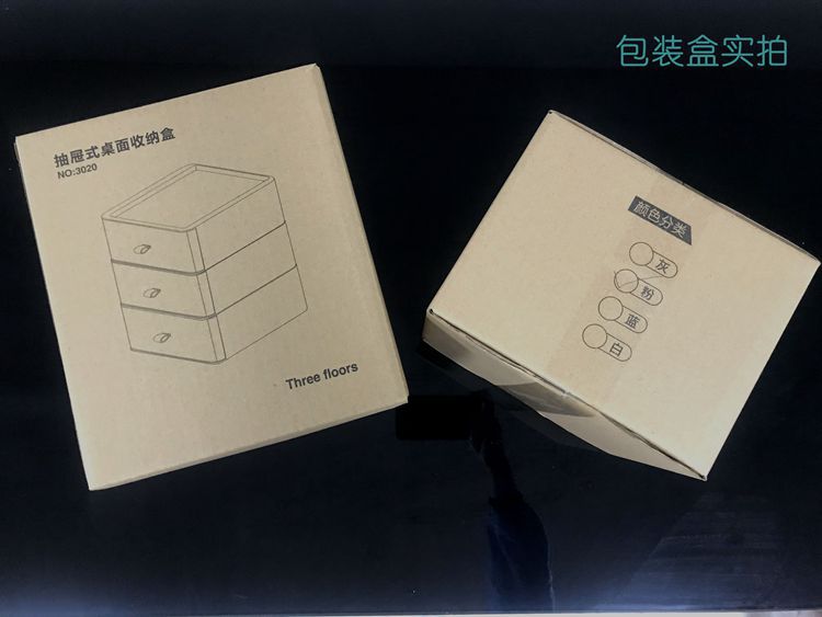 包装盒照片.jpg