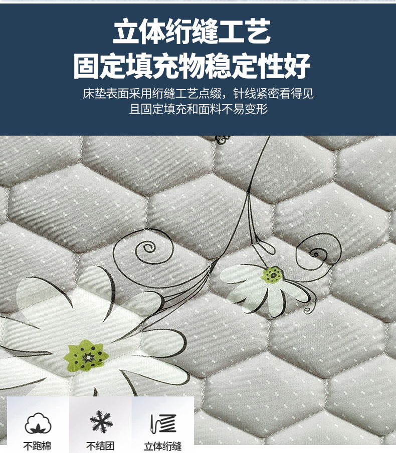 详情页_11