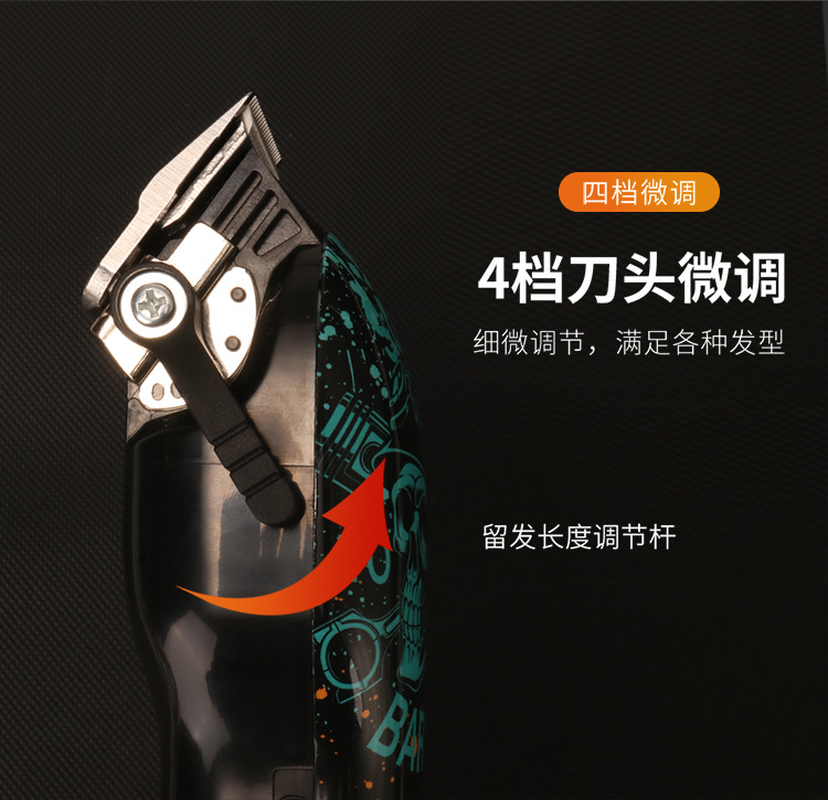 发廊专用理发器