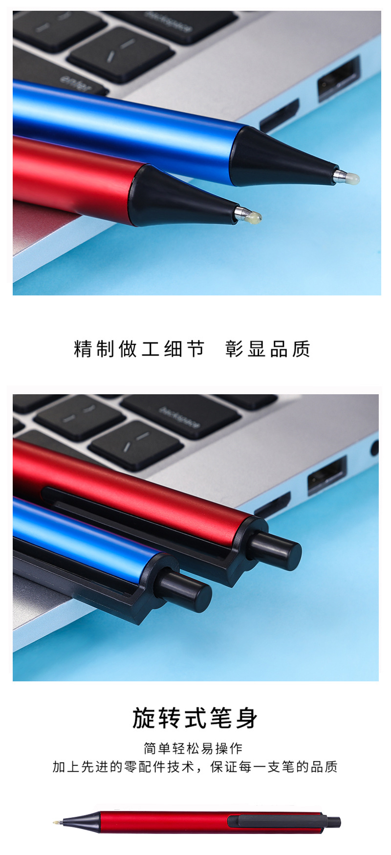 金属签字笔_04.jpg