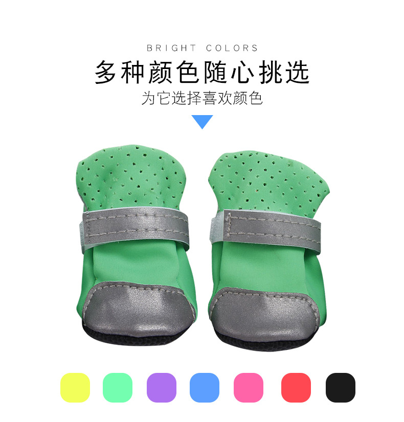 反光狗鞋_07.jpg