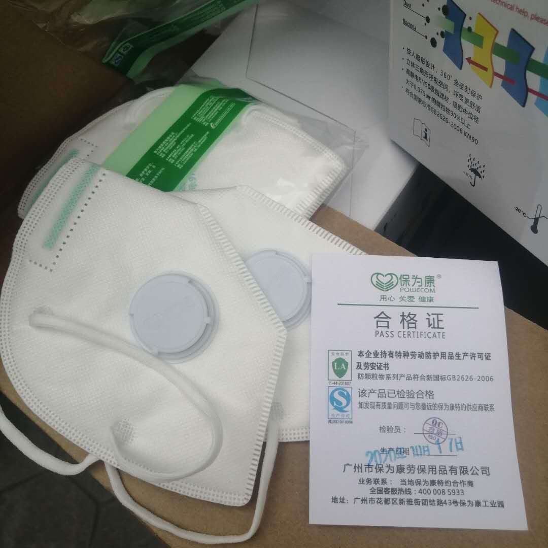 微信图片_20201024171514