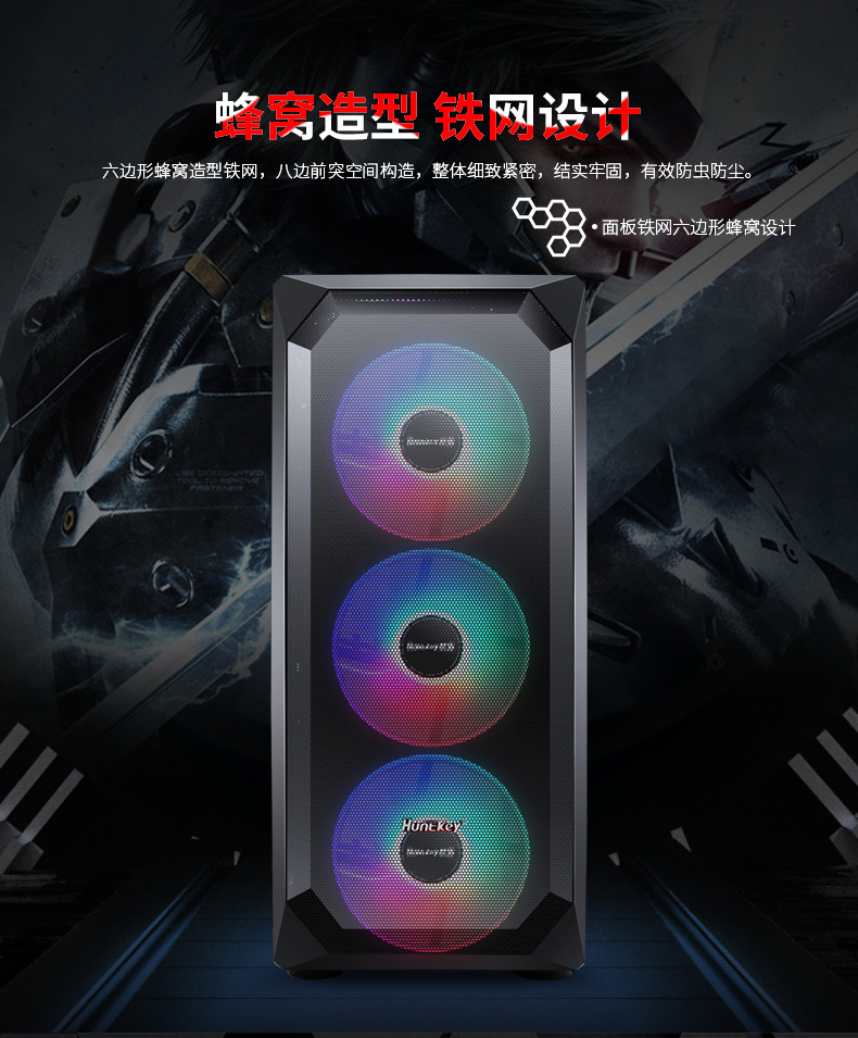 暗夜猎手V详情（改）_05