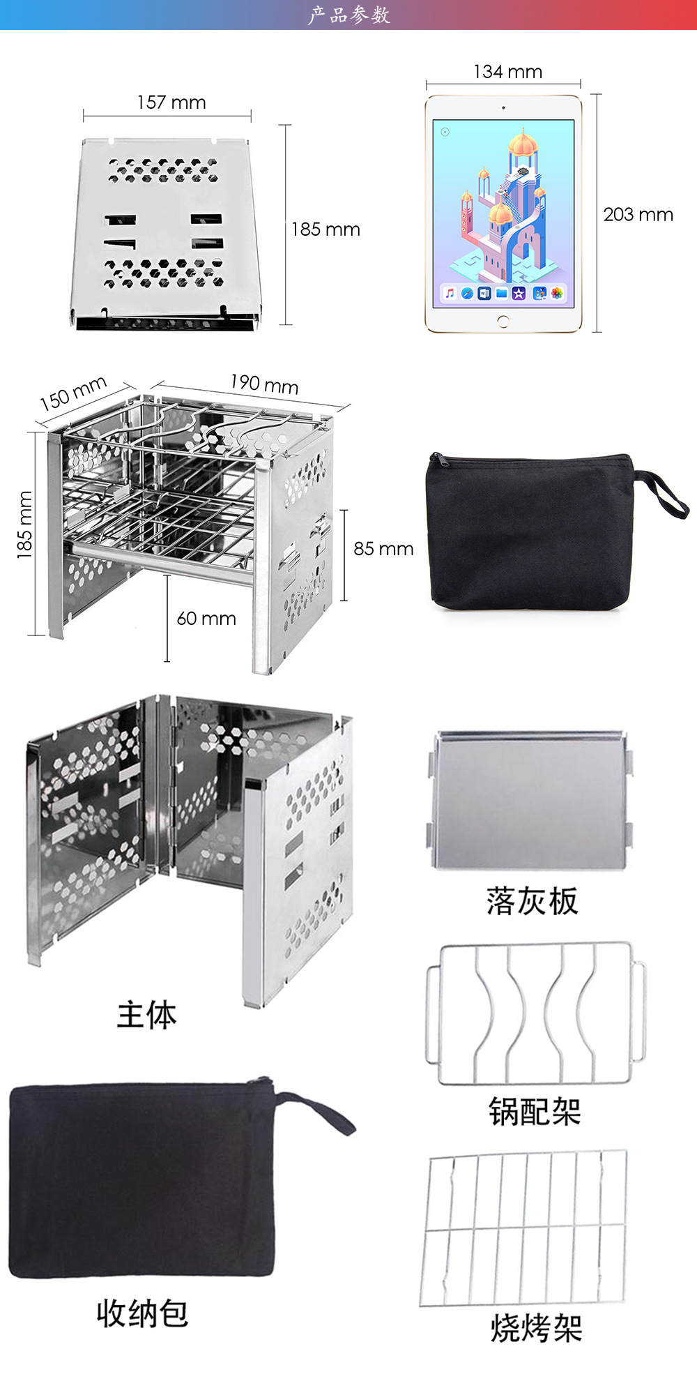 详情-2