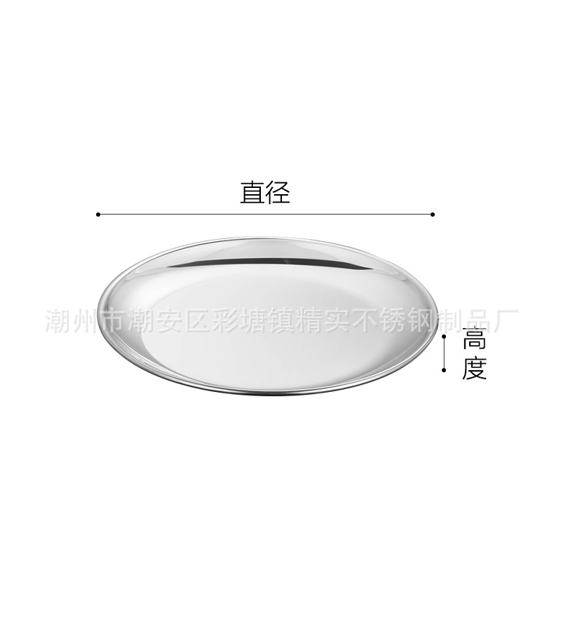 CJ-HS-LLP料理盘0.jpg