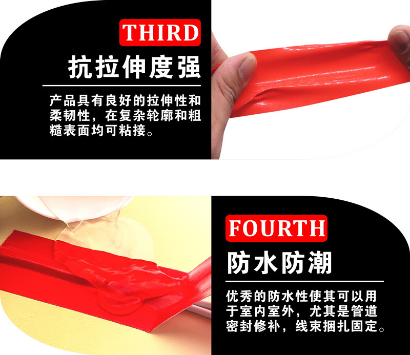特性2.jpg