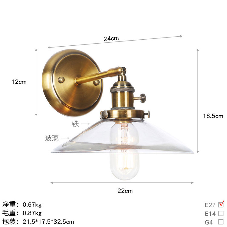 BA325金古铜+透明罩 尺寸图