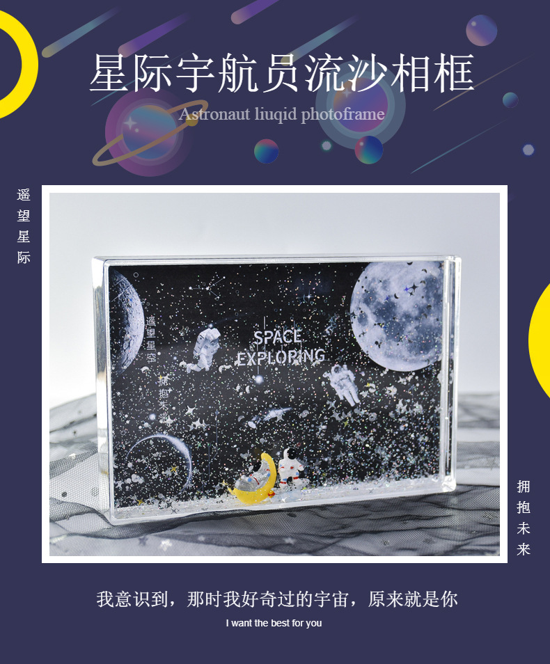 相框详情页_01.jpg