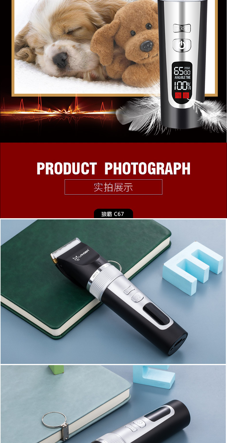 狼霸C67详情790_08.jpg