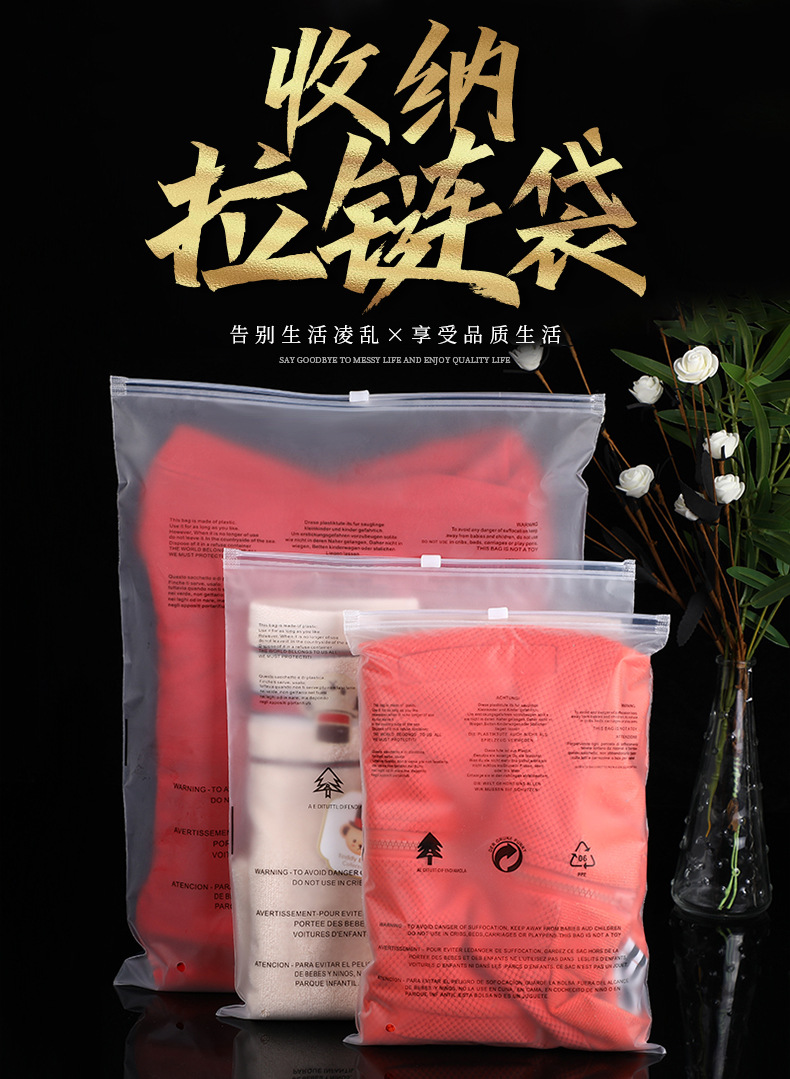 拉链袋_01.jpg
