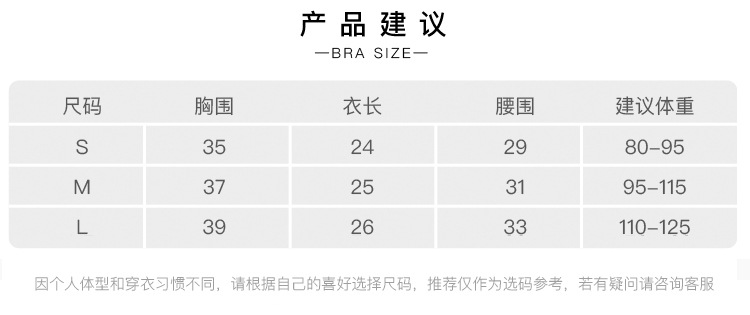 尺码标L
