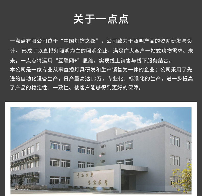 16cm6寸补光灯_14.jpg