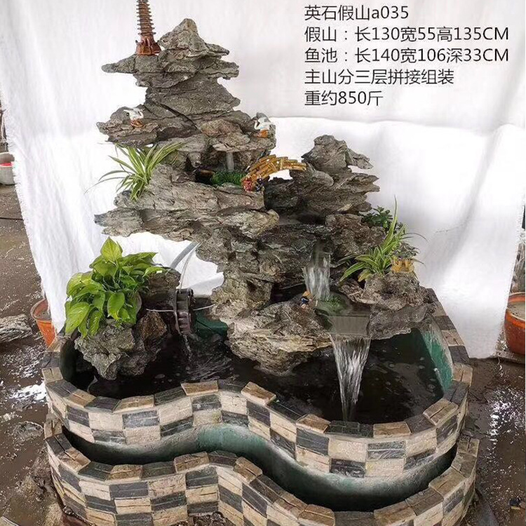 小假山024.jpg