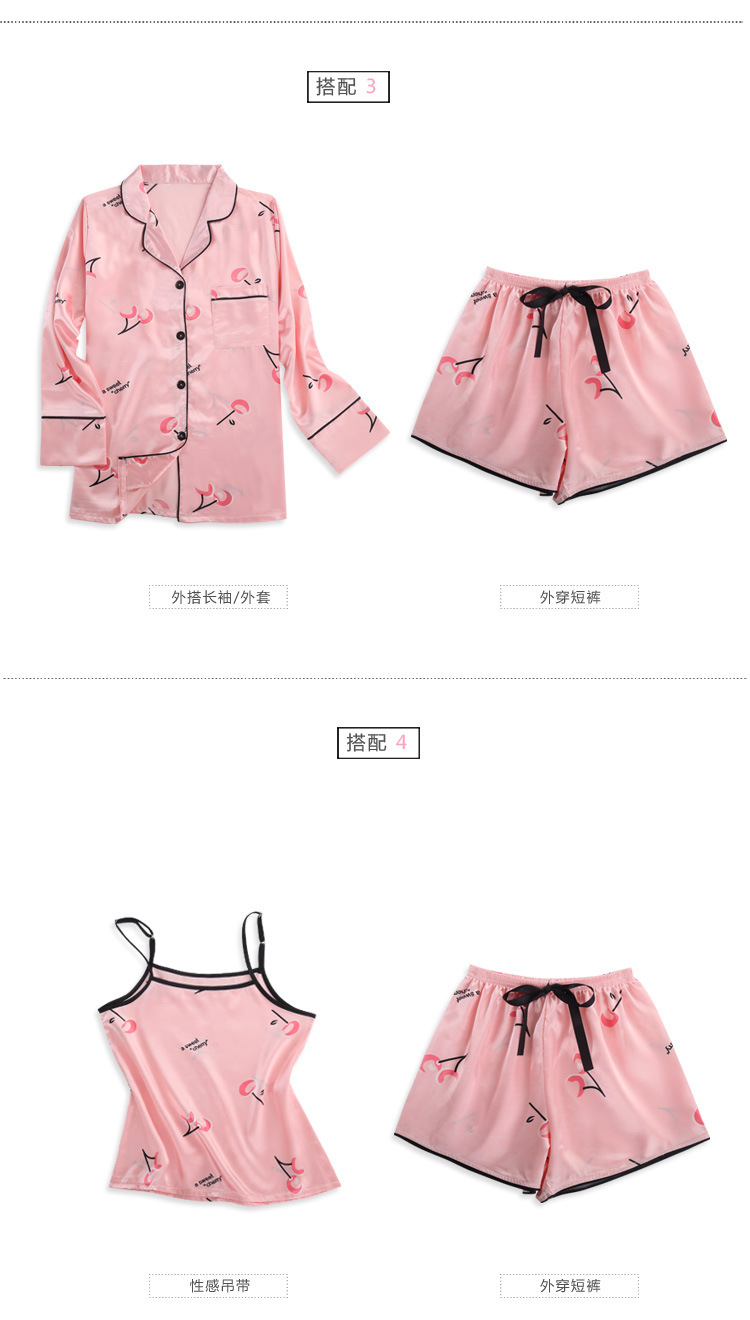 帮手描述图：睡衣女春秋七件套装性感条纹冰丝绸家居服宽松韩版薄