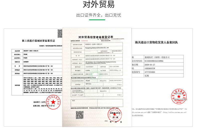 中文-康成-KN95详情_林坚伟_04