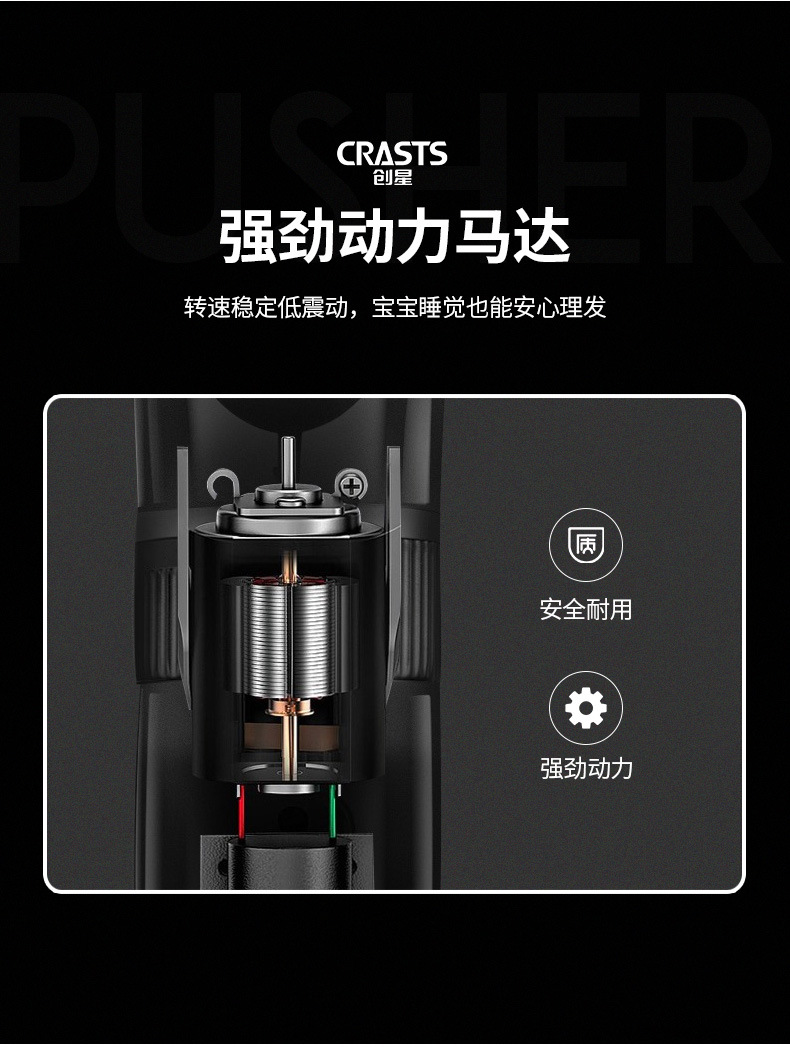 锂电池推头器_09